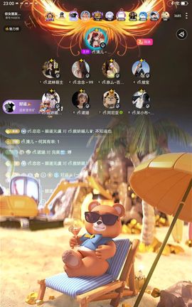 ᰔᩚ.显眼包主播照片
