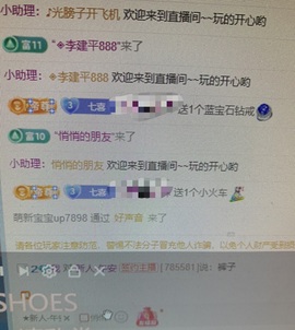 七七🐰主播照片