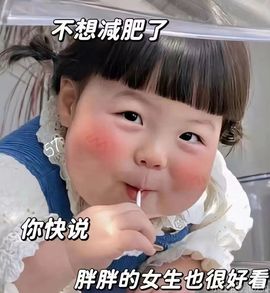 温暖宝宝💰钱多多主播照片