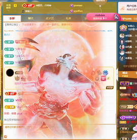 ◐惠主，2388◐的图片