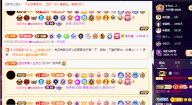◐惠主，2388◐的图片