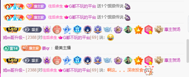 ◐惠主，2388◐的图片