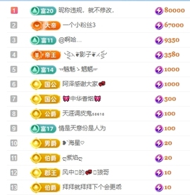 冰凌祝中秋快乐休的图片