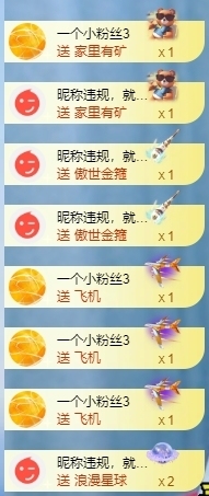 冰凌祝中秋快乐休的图片