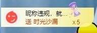 冰凌吖~主播照片