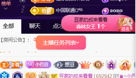♚~小巴豆~贪财好色的图片