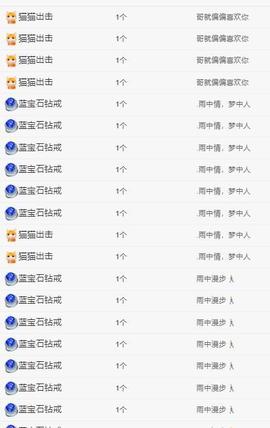 代理心雨十月十全十美的图片