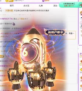 代理心雨十月十全十美的图片