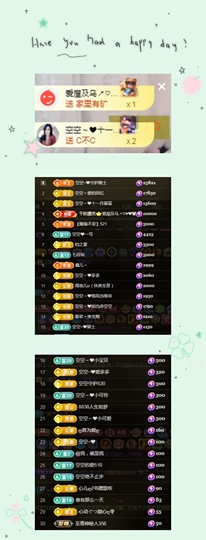 空空~❤的图片