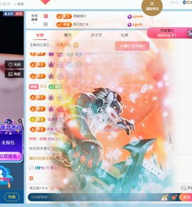 此账号已注销的图片