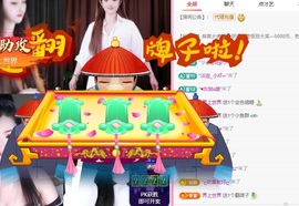 大静静😘求好运🍀主播照片
