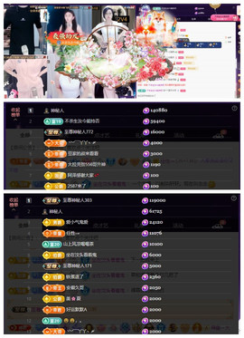 玖❤儿加油的图片