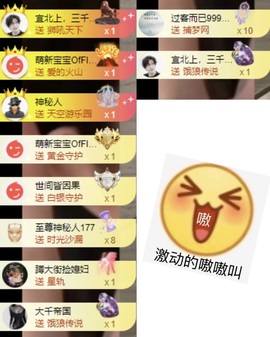 洋子～晚点见主播照片