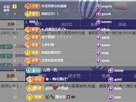 菲儿💗求陪伴主播照片