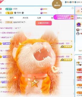 米娜Meena🧸主播照片