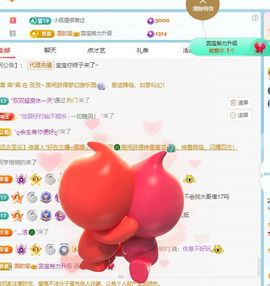 米娜Meena🧸主播照片
