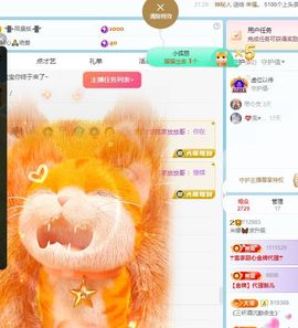 米娜Meena🧸主播照片