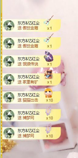 小仙女❤️想升级的图片