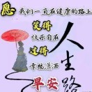 笑一笑lu