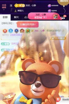 ♚~小巴豆~贪财好色的图片
