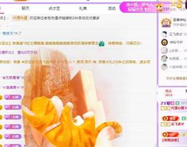 代理心雨九月白白白主播照片