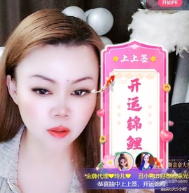 金牌代理❤玲儿❤的图片