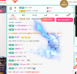 聆听~爱唱歌主播照片