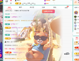 远扬、青青青青青青青的图片