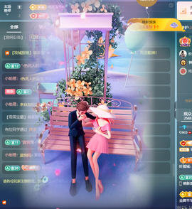 Coco👄琳寶的图片