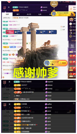 玖❤儿加油的图片