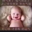 奇人的誠信