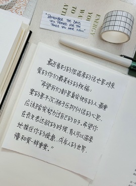 小缇娜主播照片