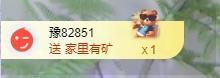 苏苏感恩有你主播照片