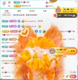 灿感谢人生哥和家人们的图片