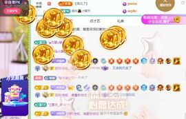 灿感谢人生哥和家人们的图片