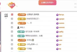 脆皮果果🫧的图片