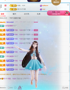 小甜喜迎老大6号回归的图片