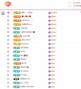 龙傲天贺v宝m哥公爵主播照片