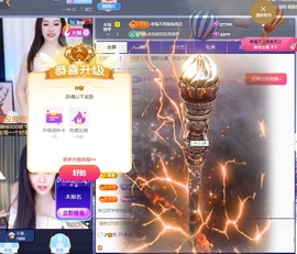 栩栩✨所念皆如愿主播照片