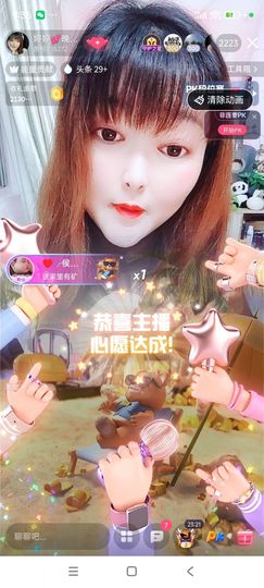 婷婷💕感恩有你陪伴主播照片