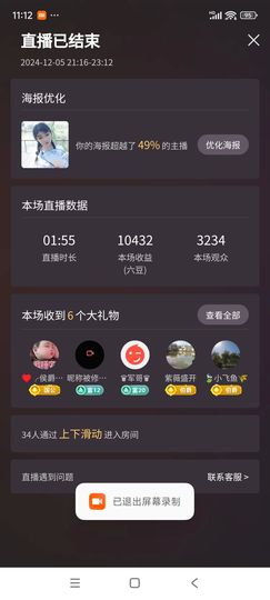 婷婷💕感恩有你陪伴的图片
