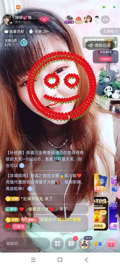 婷婷💕感恩有你陪伴的图片