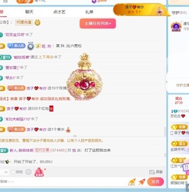 苏在在❤️的图片
