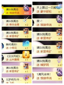 🍀冰雪❤️🍀加油的图片