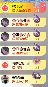 小婷🎤烟嗓☆づ的图片