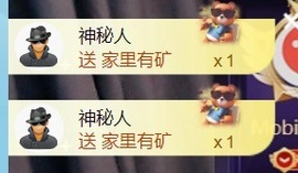 亮大福（八方来财）主播照片