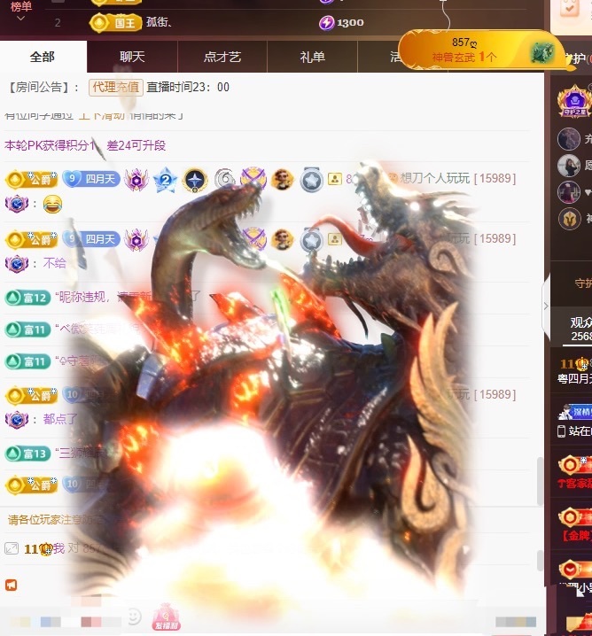 粤语🍀四月天唱吧的图片