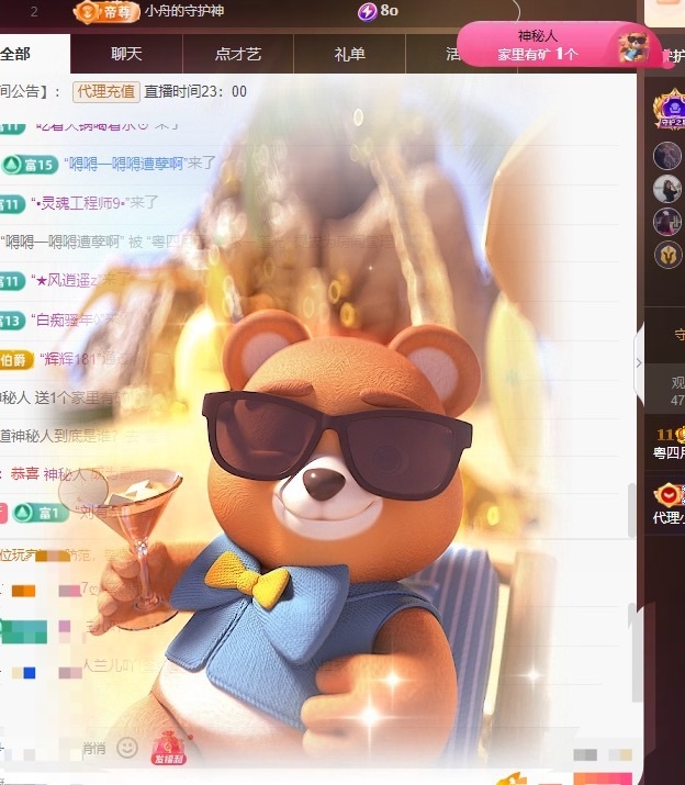 粤语🍀四月天唱吧的图片