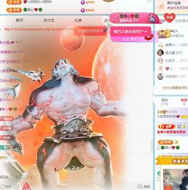 小甜贪财好色💕主播照片
