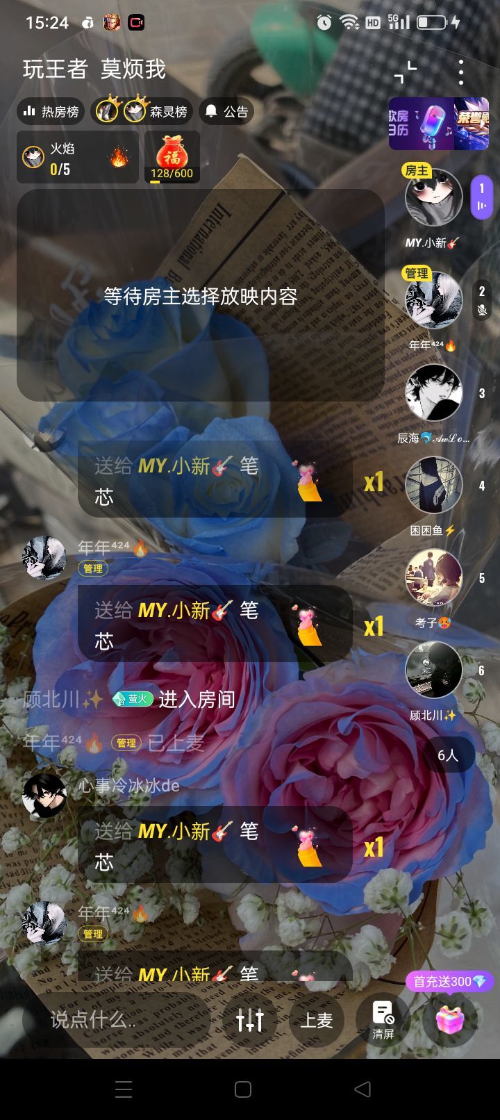 小鹿🥀ℒᎭℯ的图片